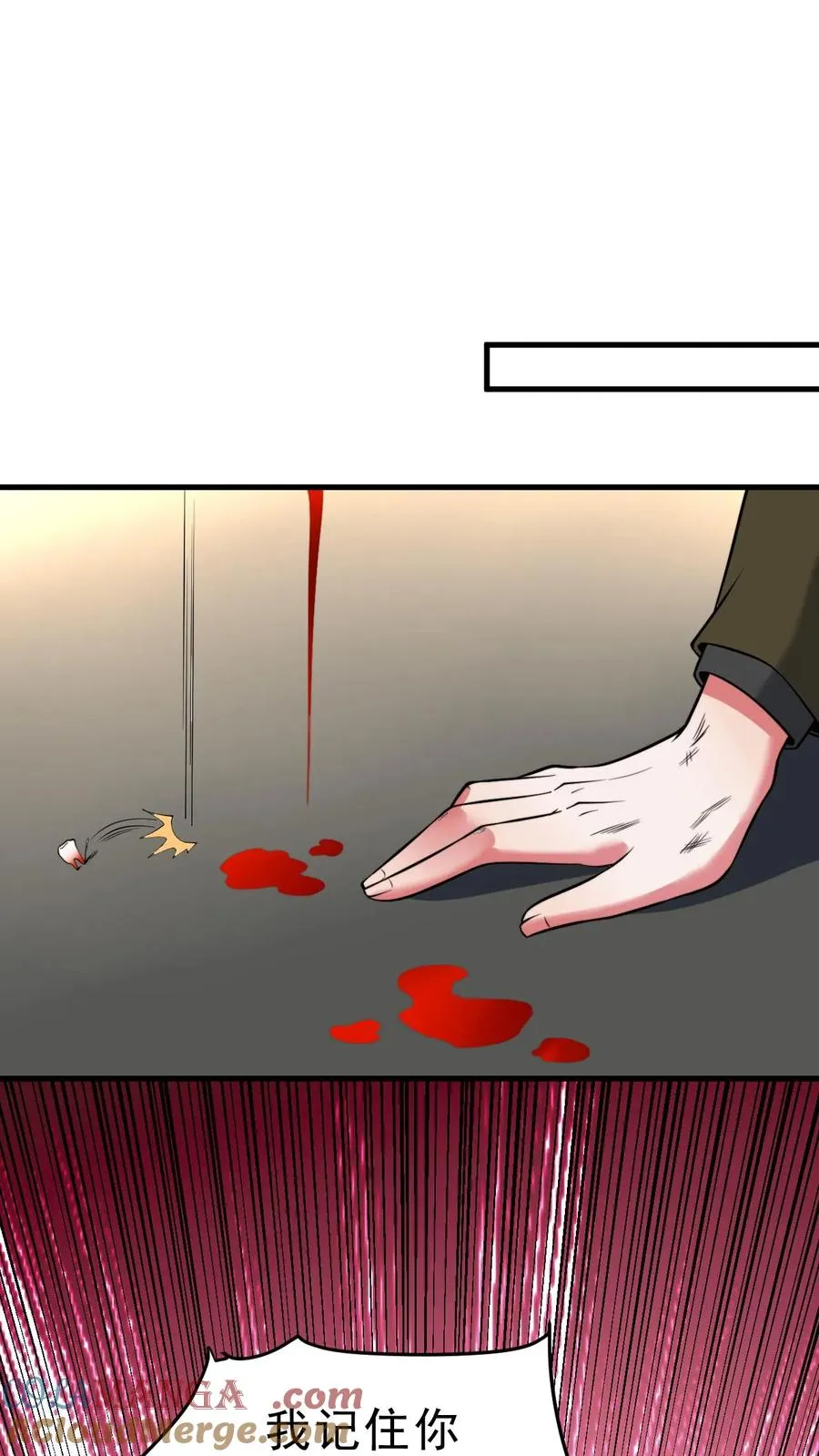 第461话 他日我必百倍奉还！12