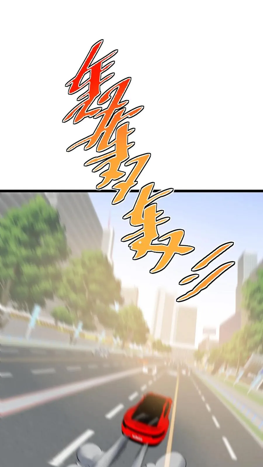 第478话 简直活腻了21