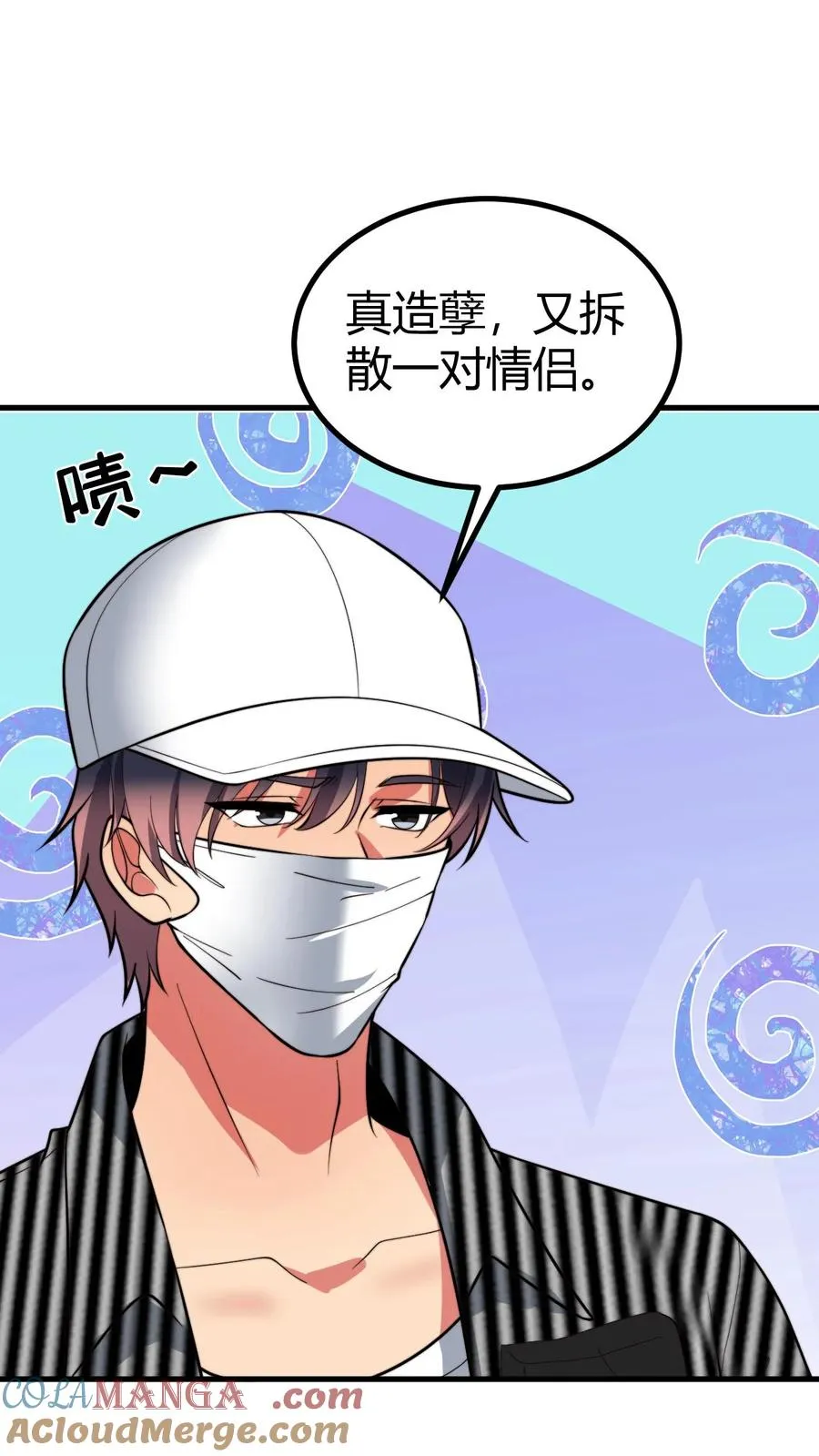 第457话 演技稀烂12