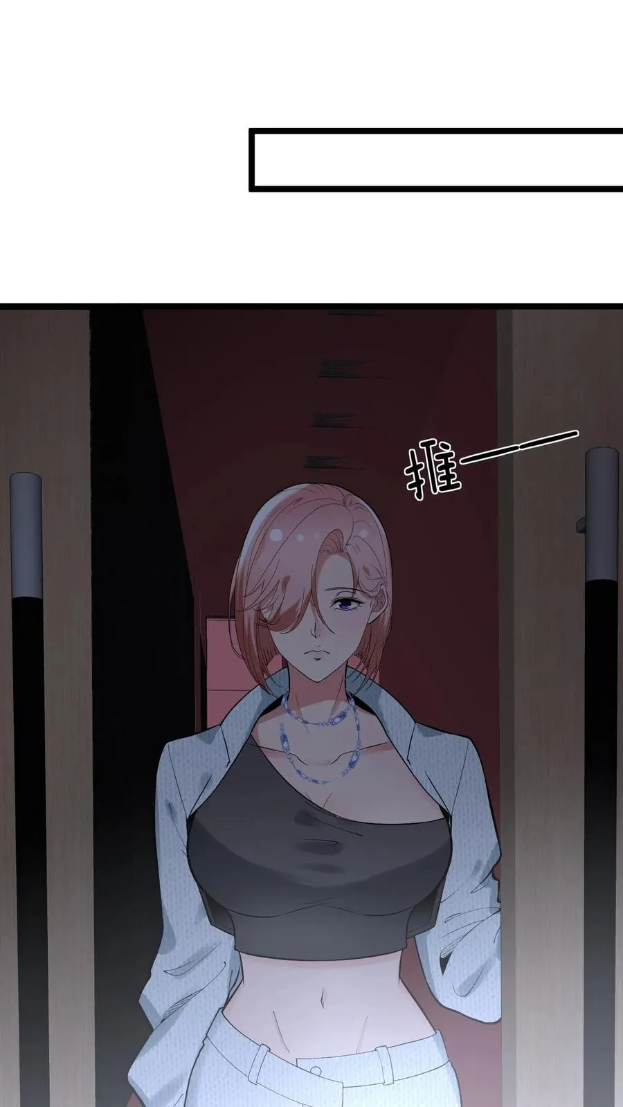 第458话 给脸不要脸 223