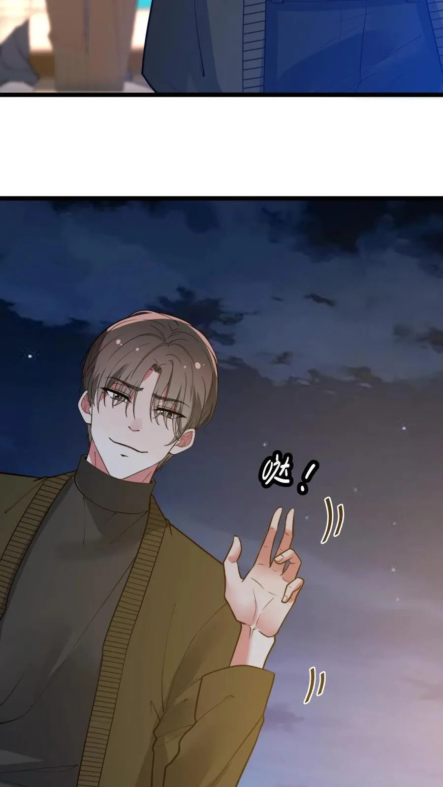 第460话 跳梁小丑！7