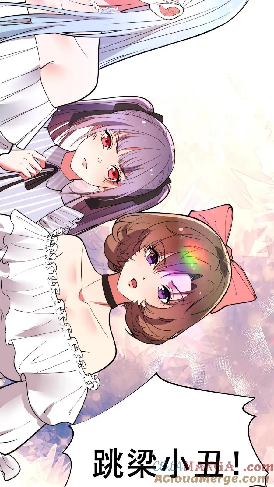 第460话 跳梁小丑！24
