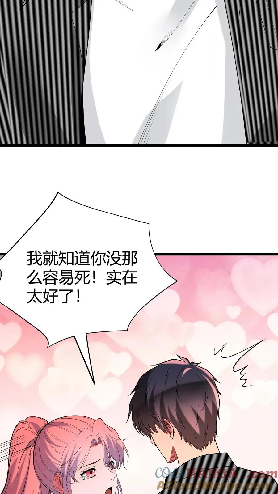 第480话 实属自寻死路4