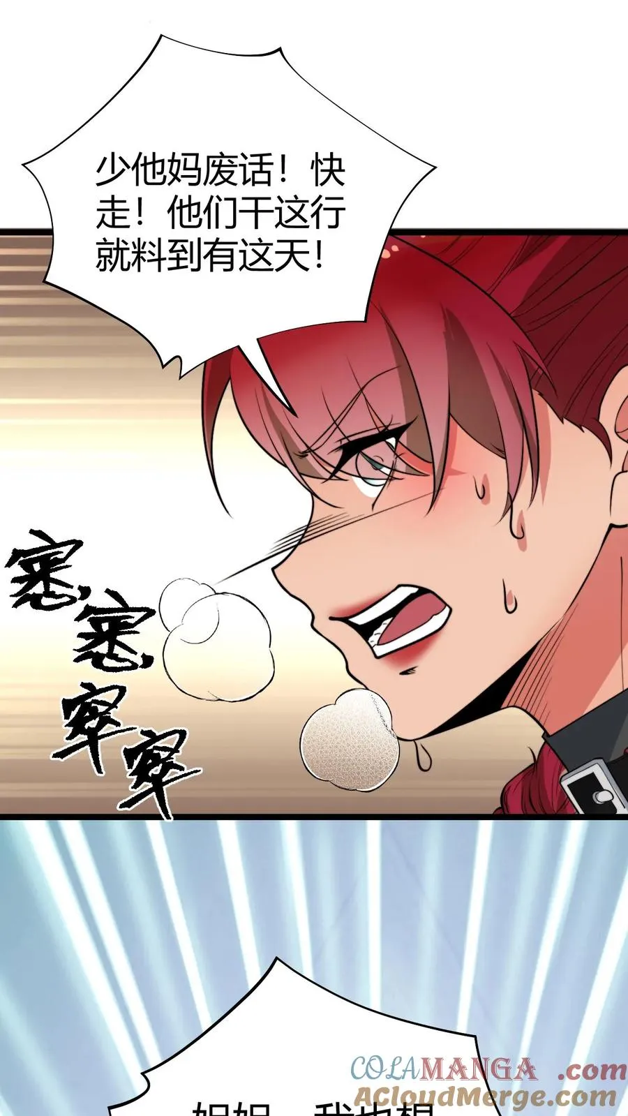 第462话 无一活口！36