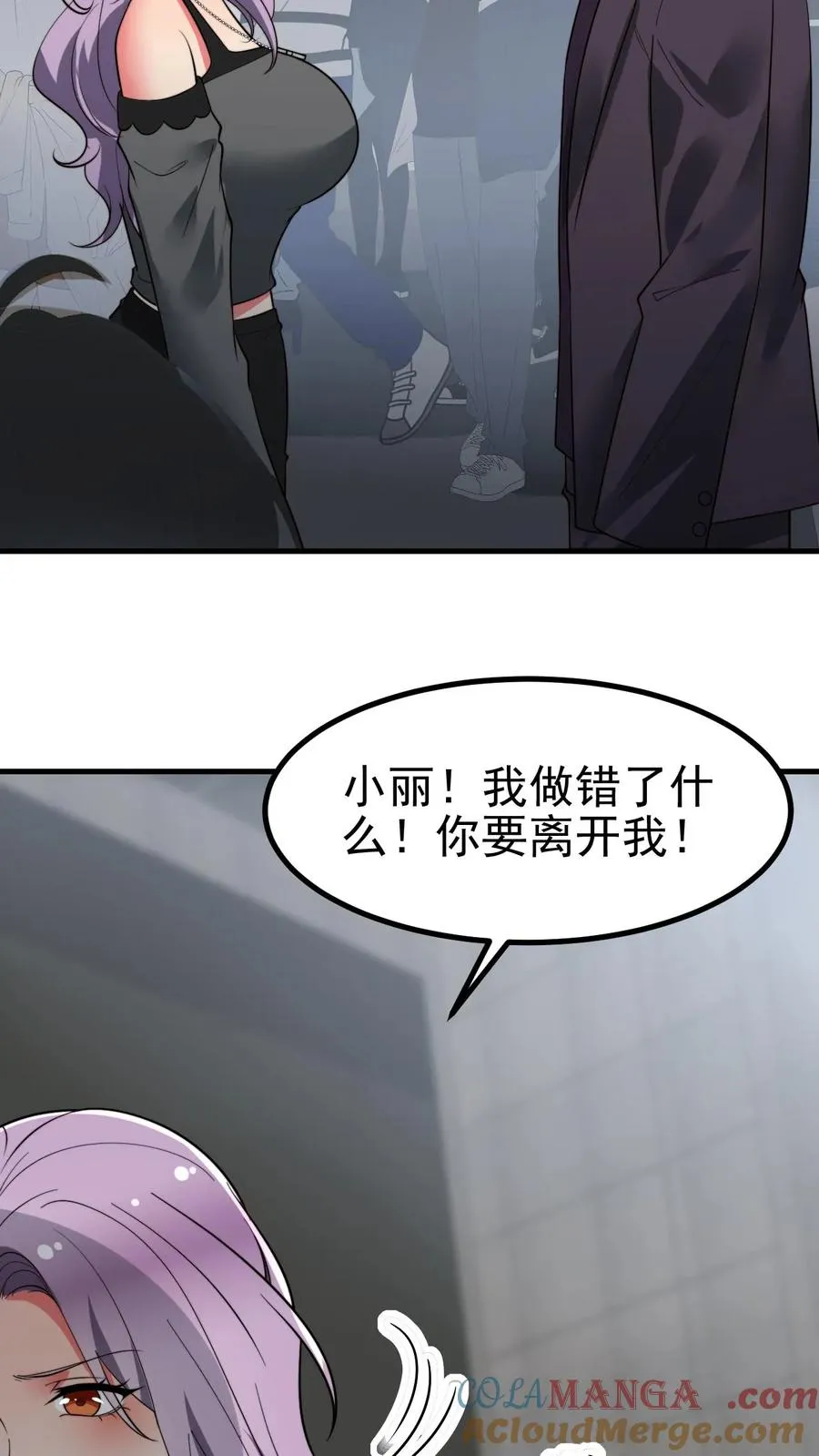 第483话 老公亲亲！！26