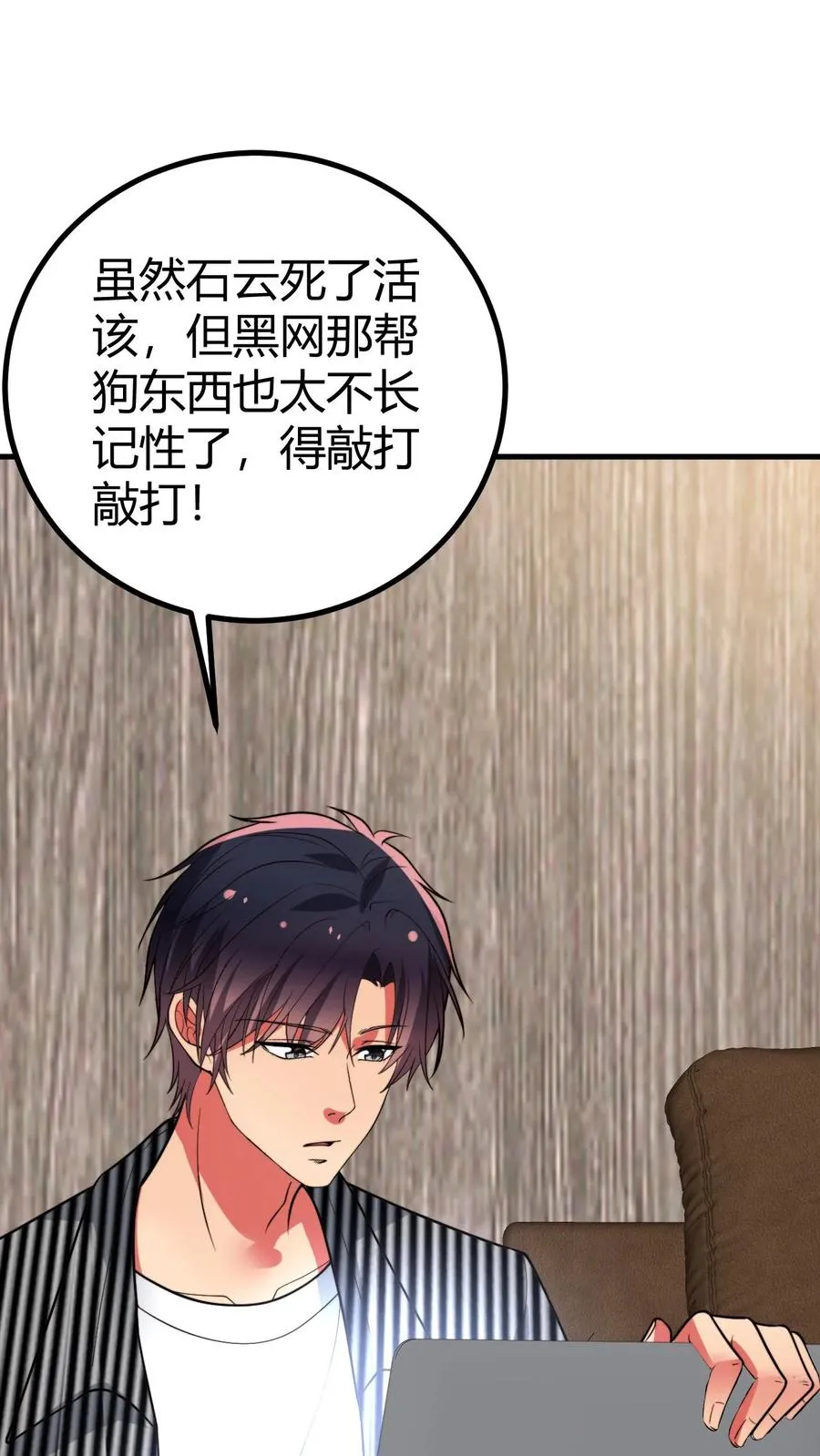 第481话 杀人灭口25