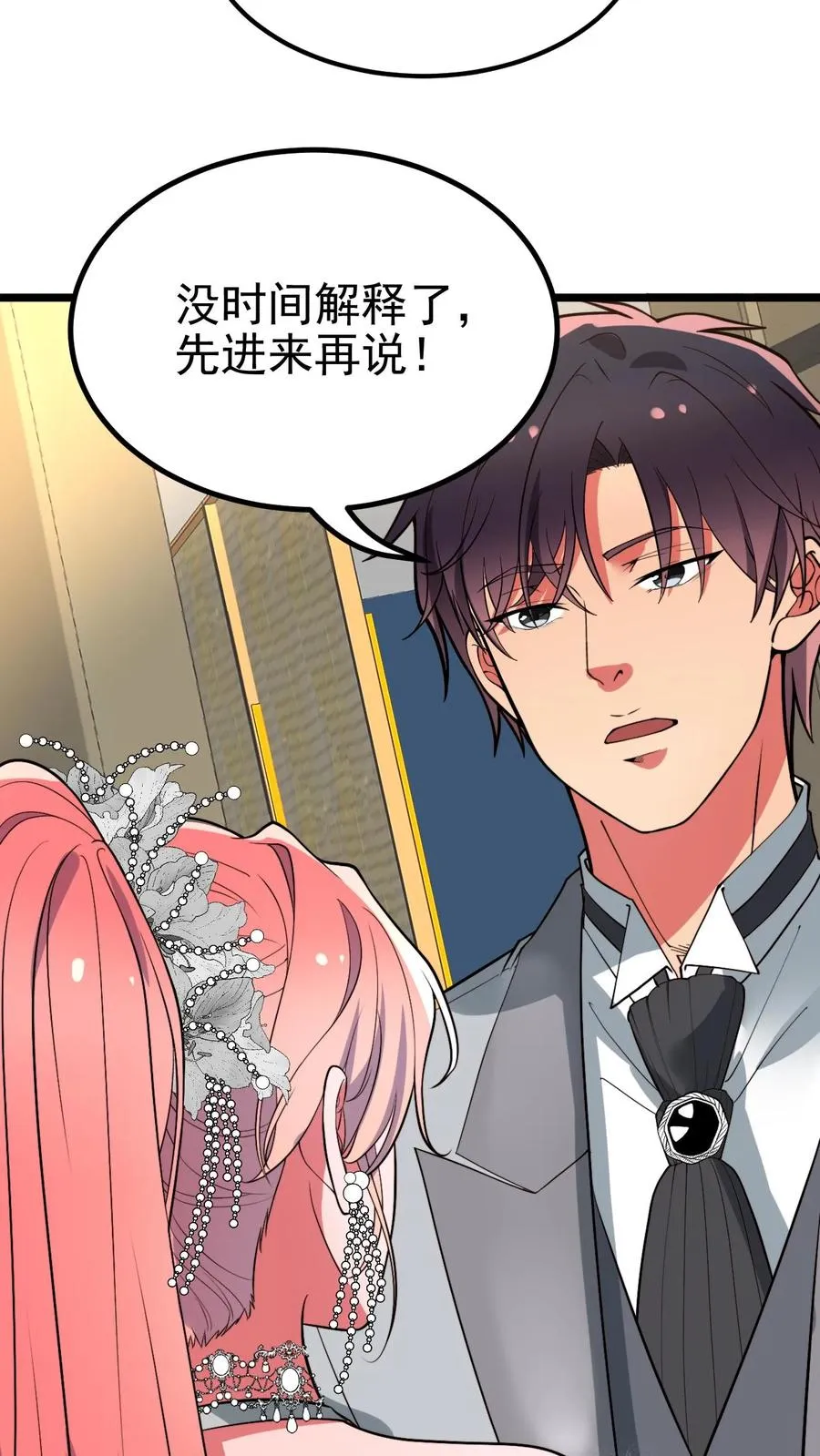 第472话 我要给你治病！5