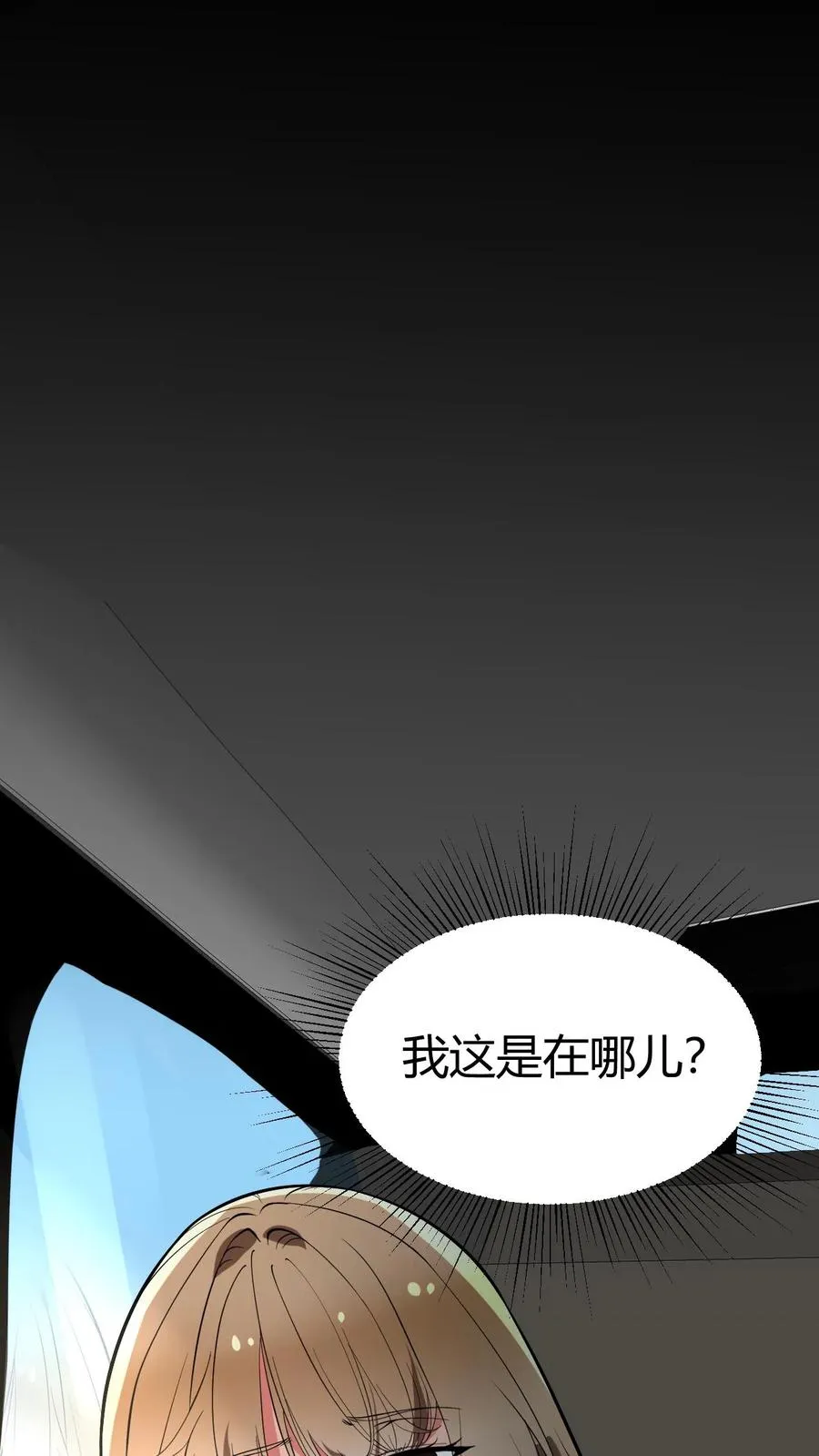 第462话 无一活口！11