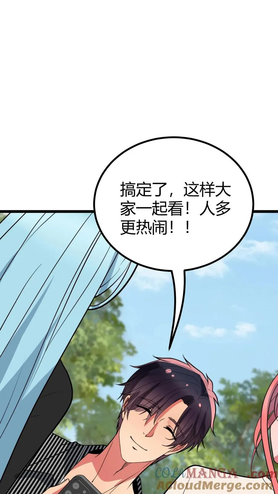 第456话 流浪宇宙！？20
