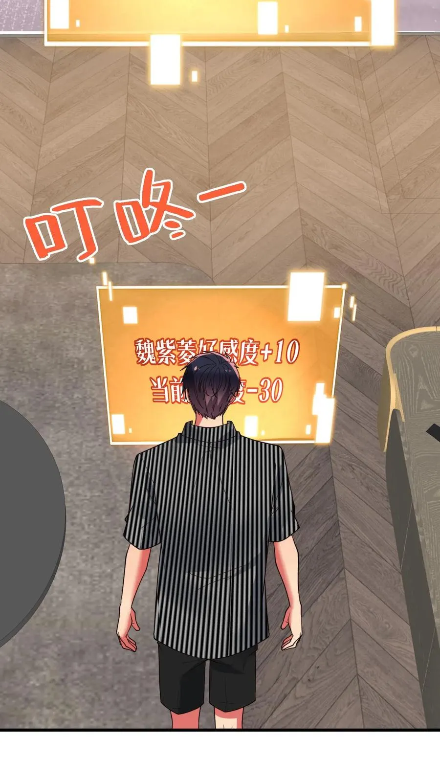 第481话 杀人灭口17
