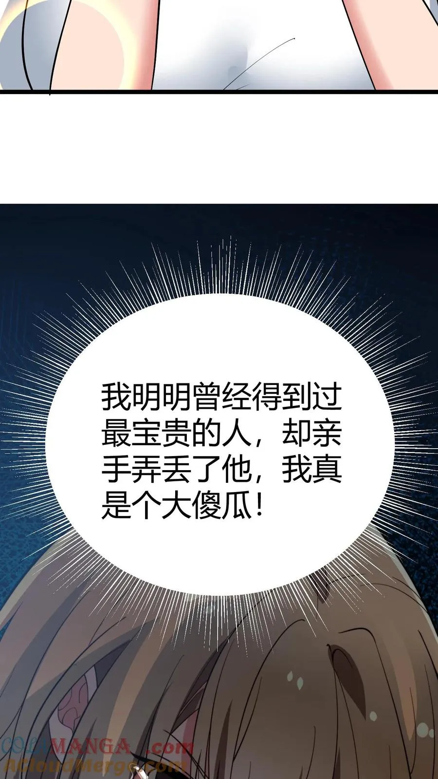 第462话 无一活口！20