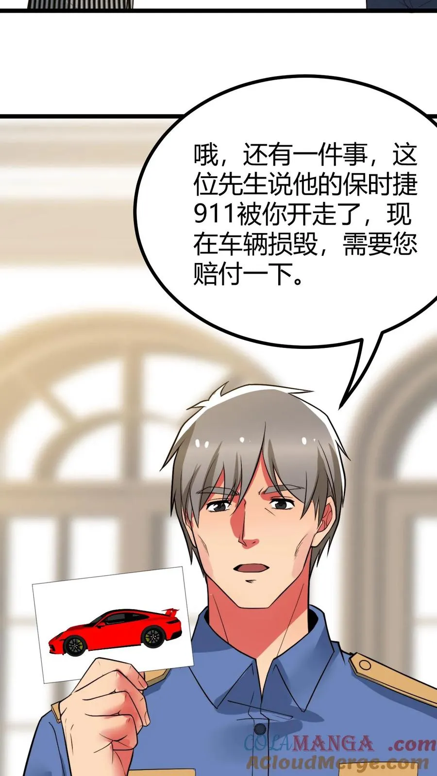 第482话 天蚕宝甲！18