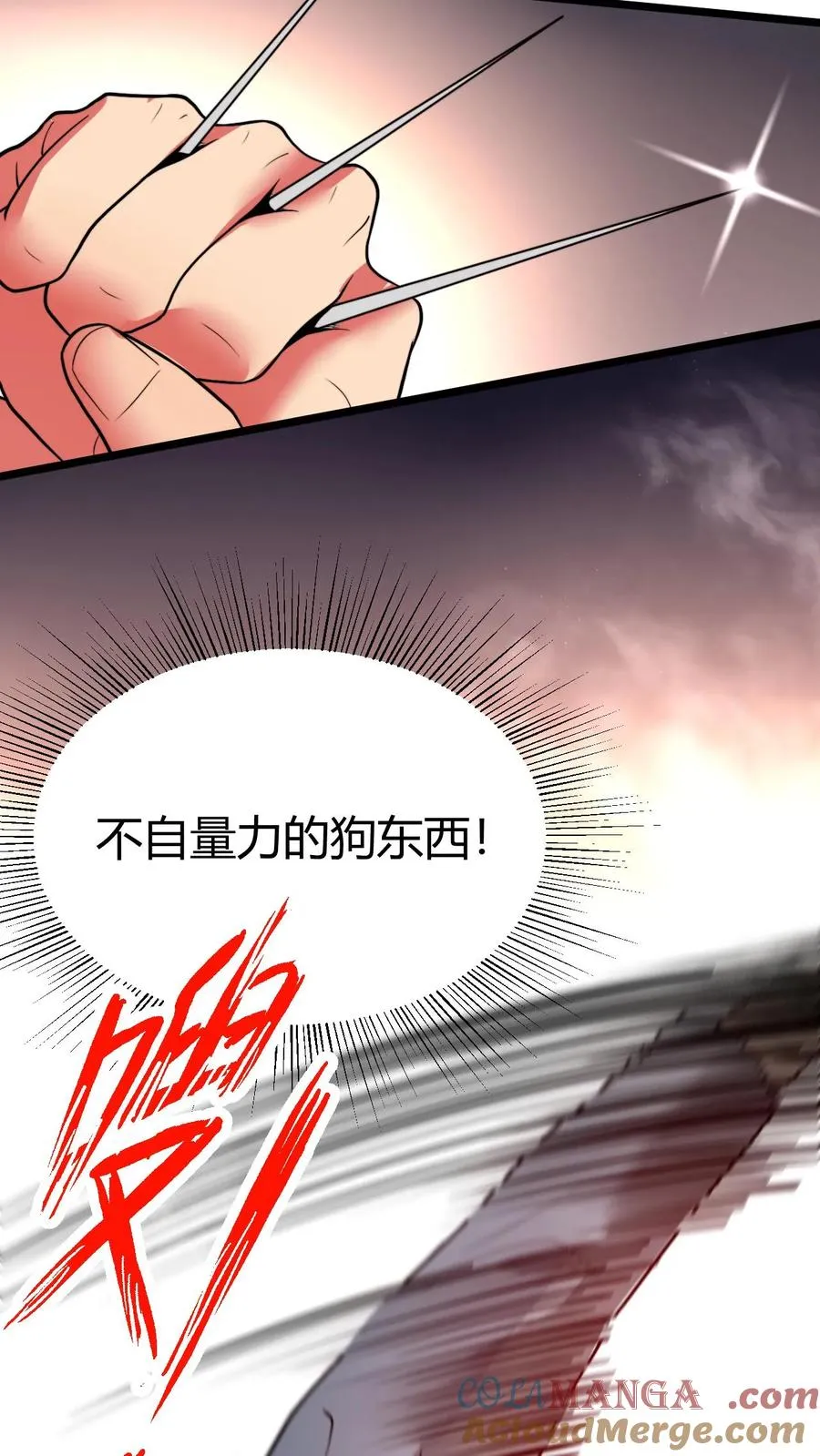 第478话 简直活腻了6