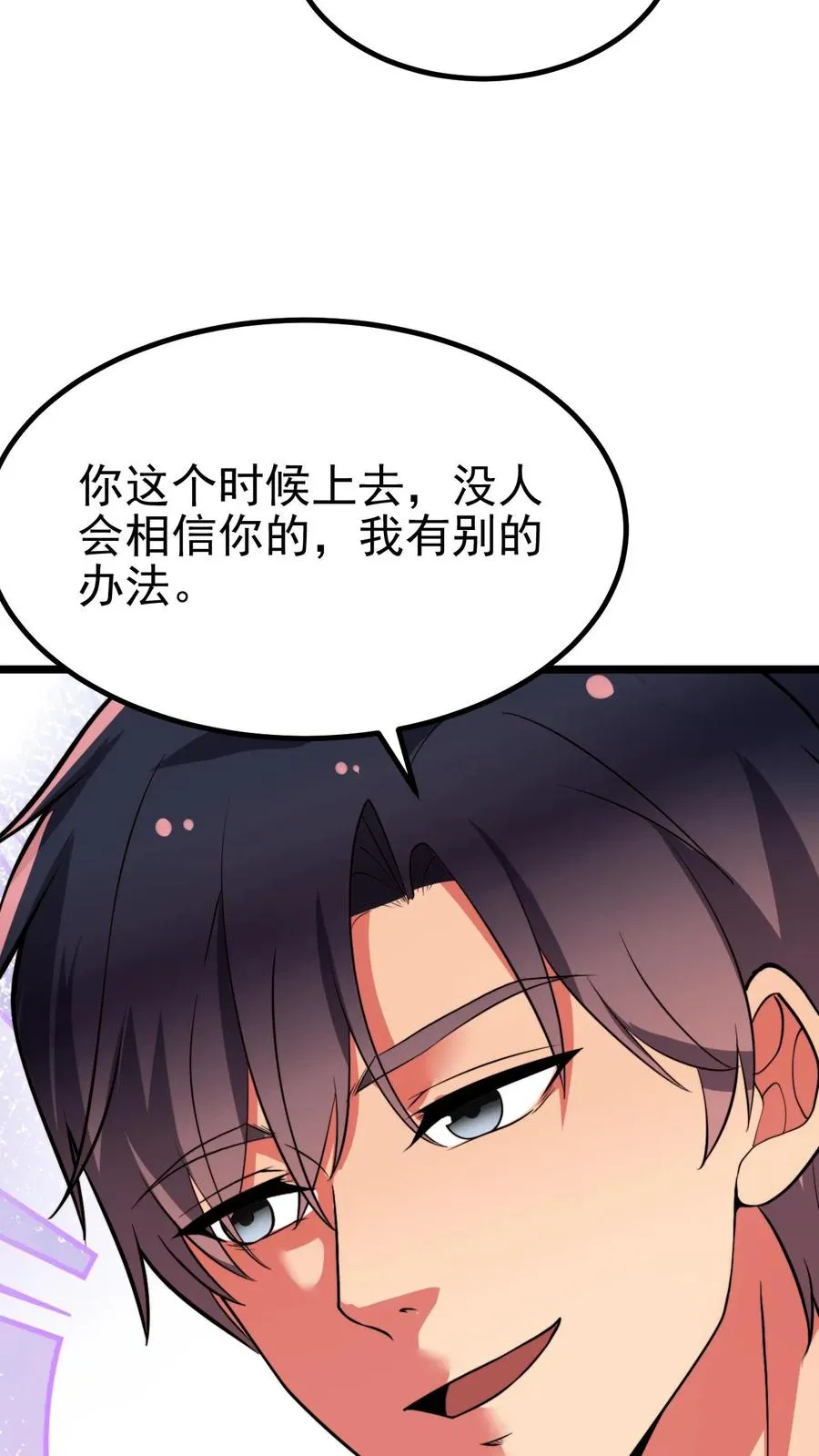 第474话 仰天长啸27