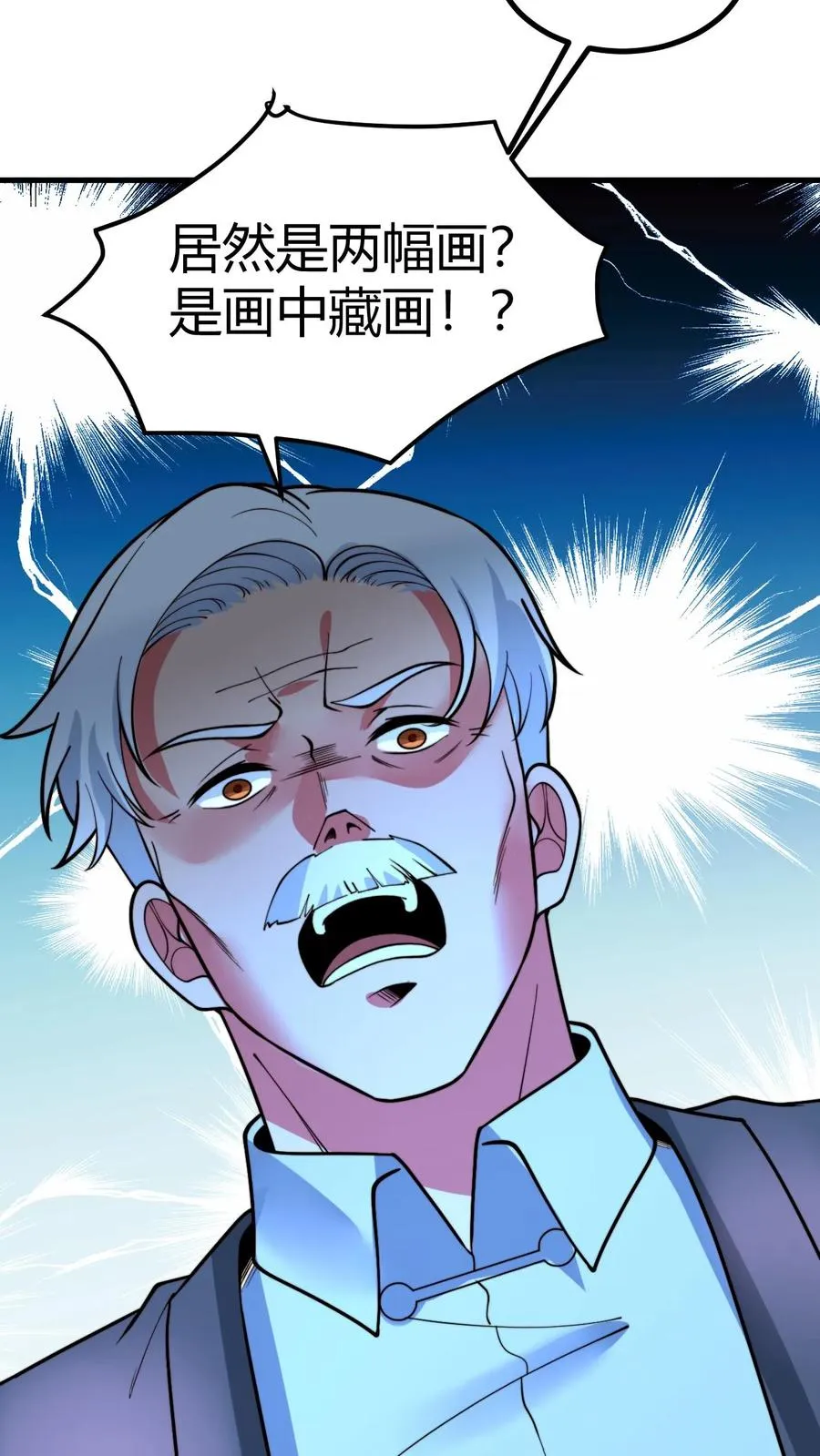第467话 价值连城25