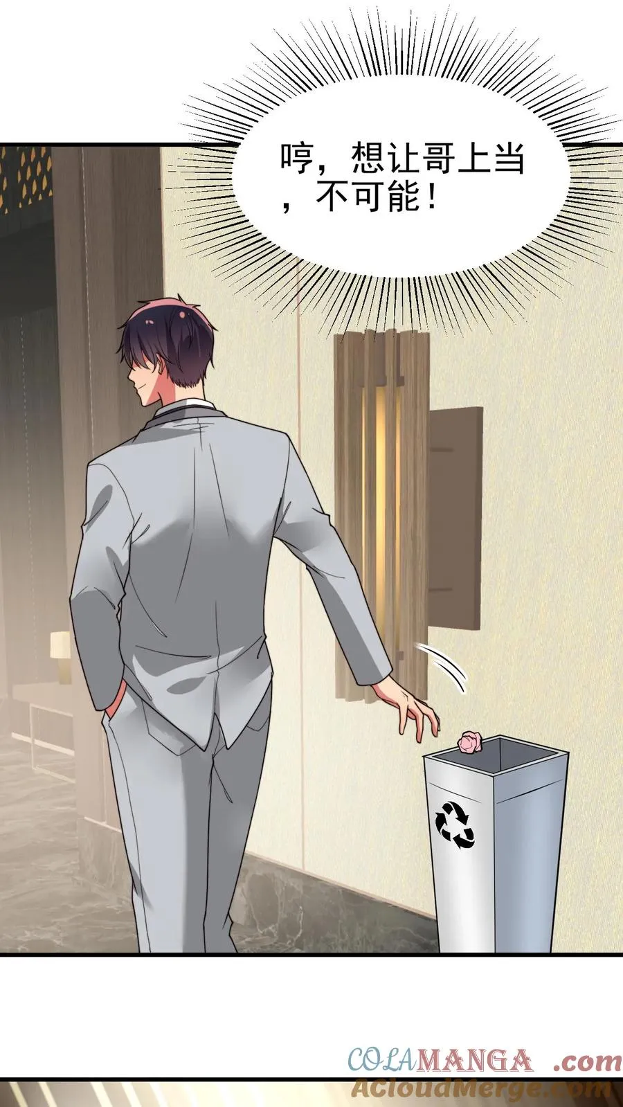第469话 蠢蠢欲动14