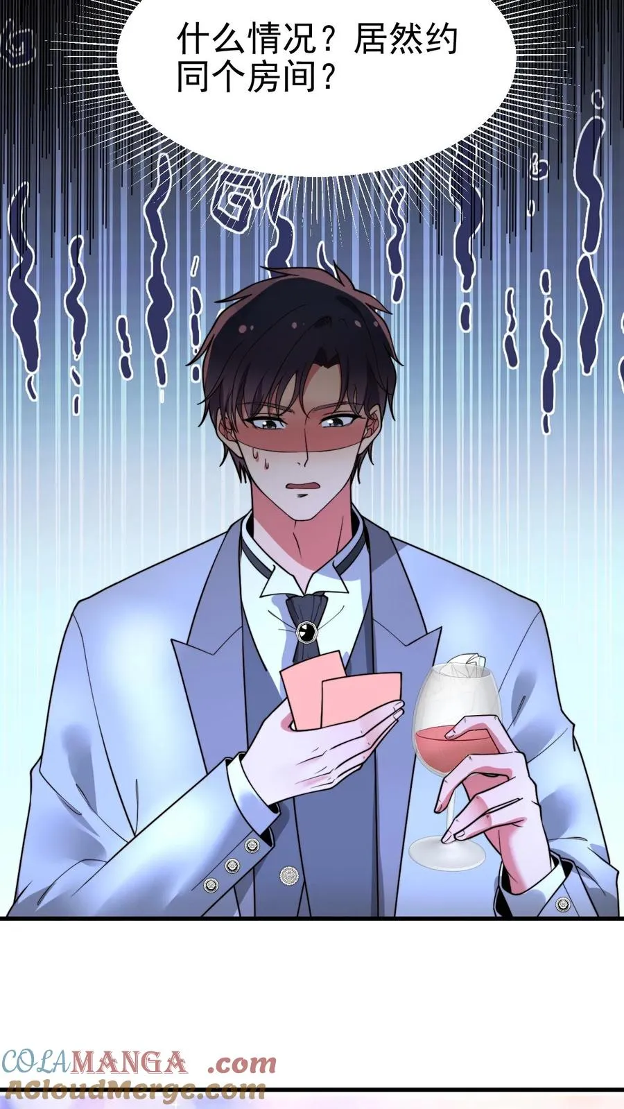 第469话 蠢蠢欲动10