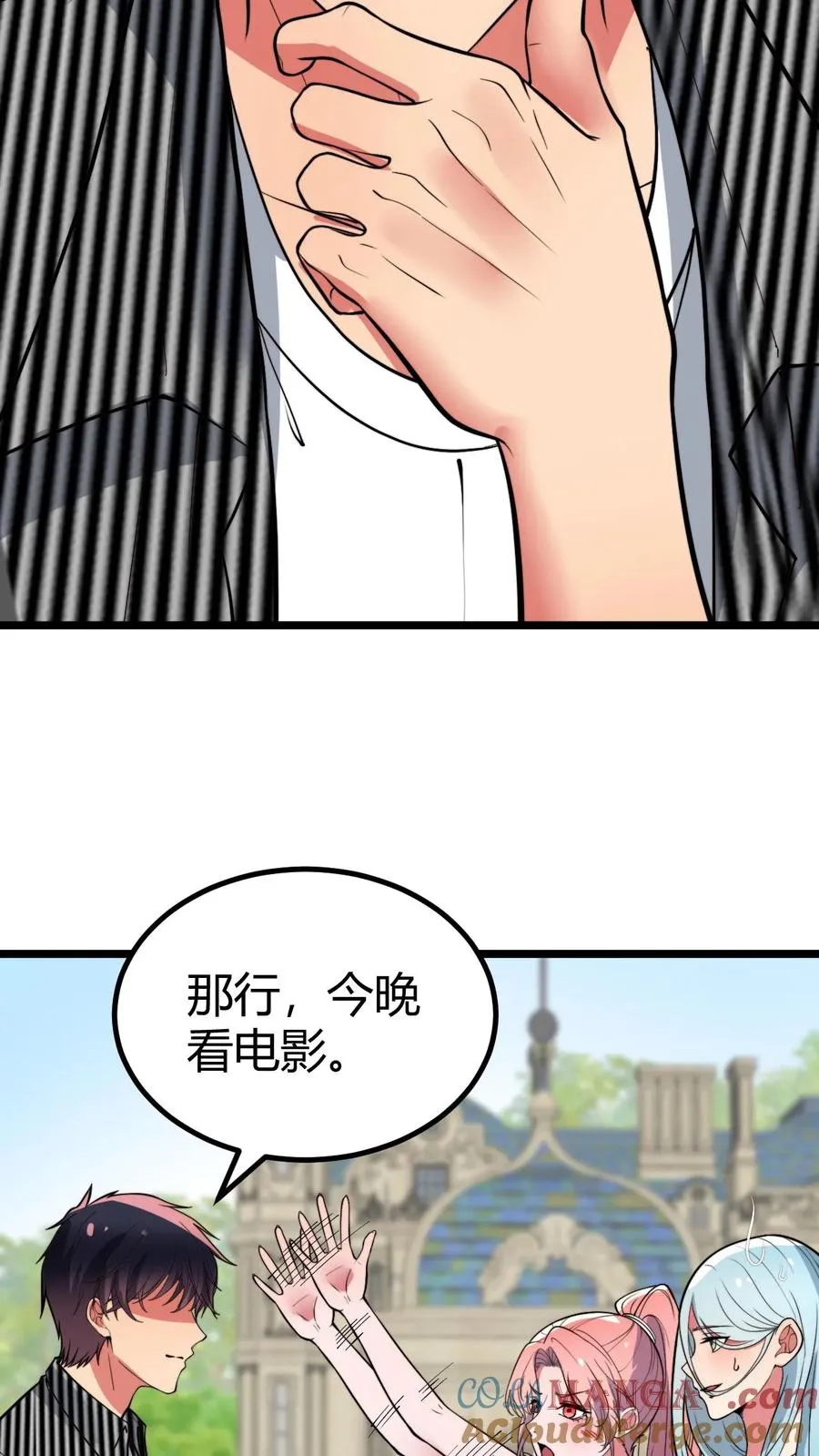 第456话 流浪宇宙！？6
