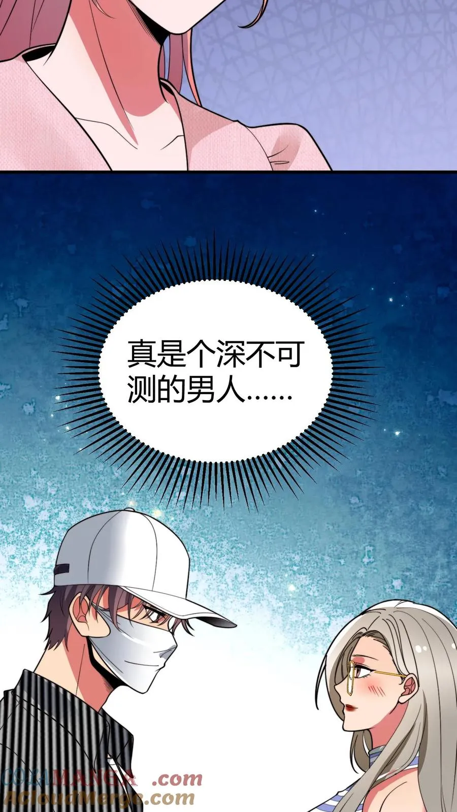 第457话 演技稀烂22