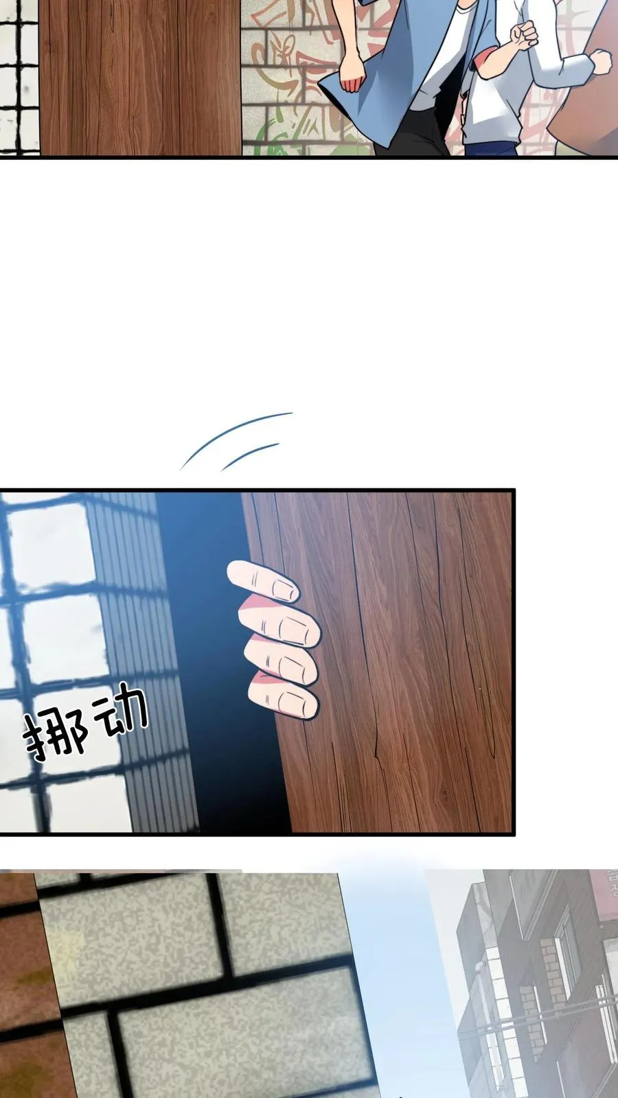 第481话 杀人灭口35