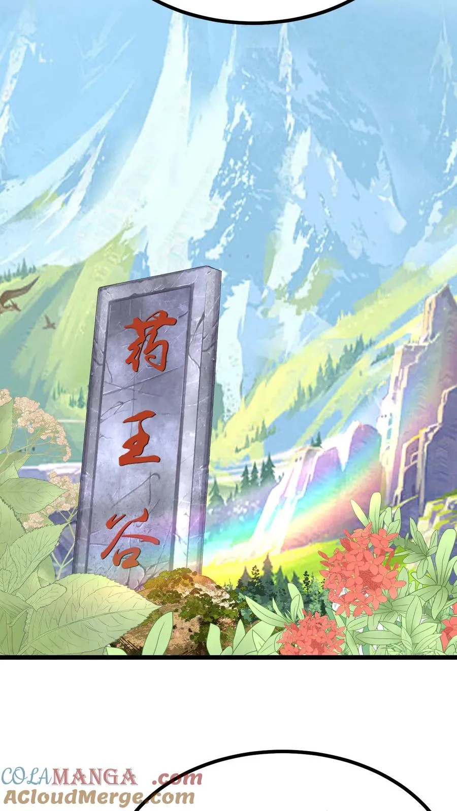 第484话 延年益寿6