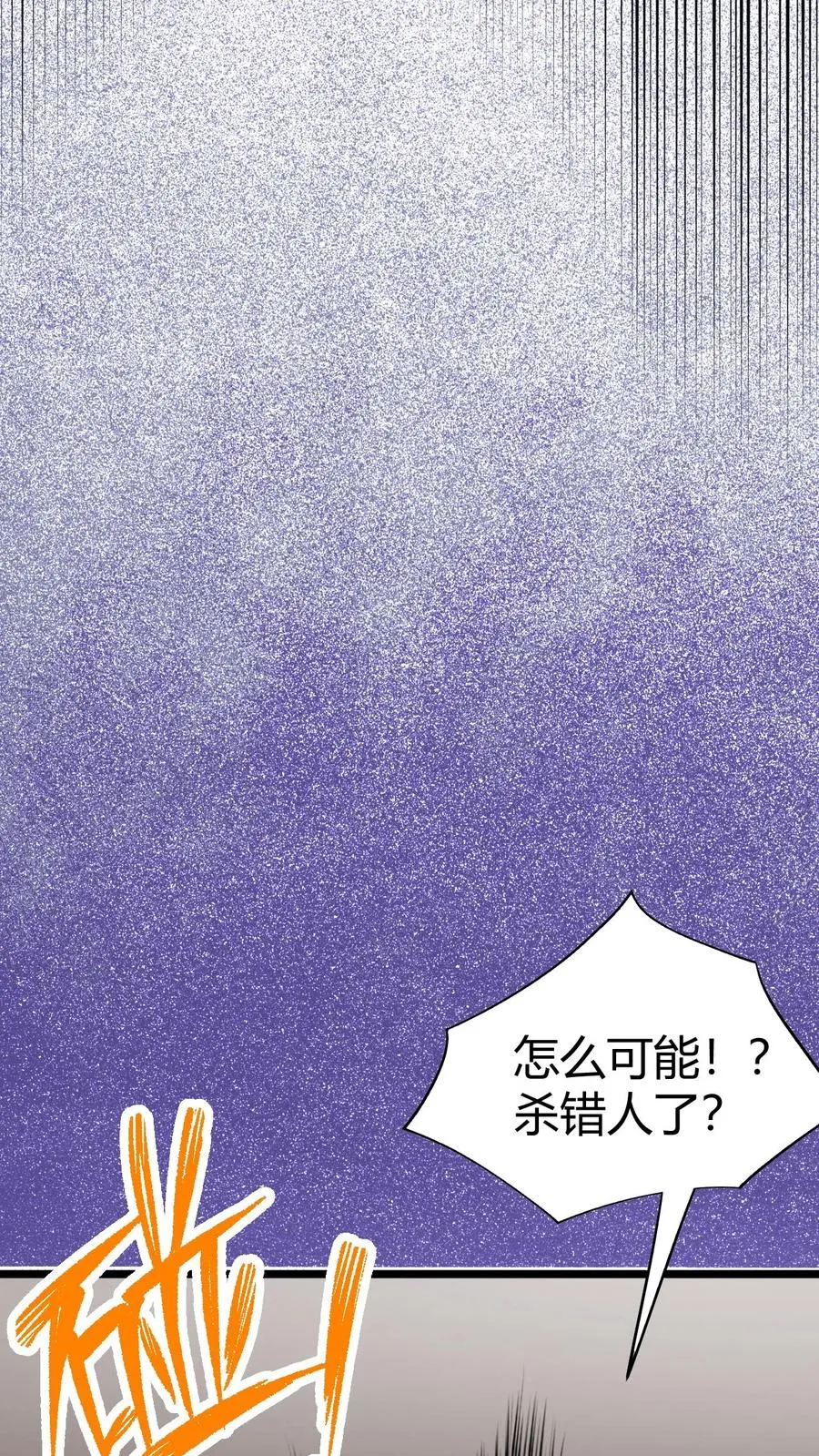 第480话 实属自寻死路17