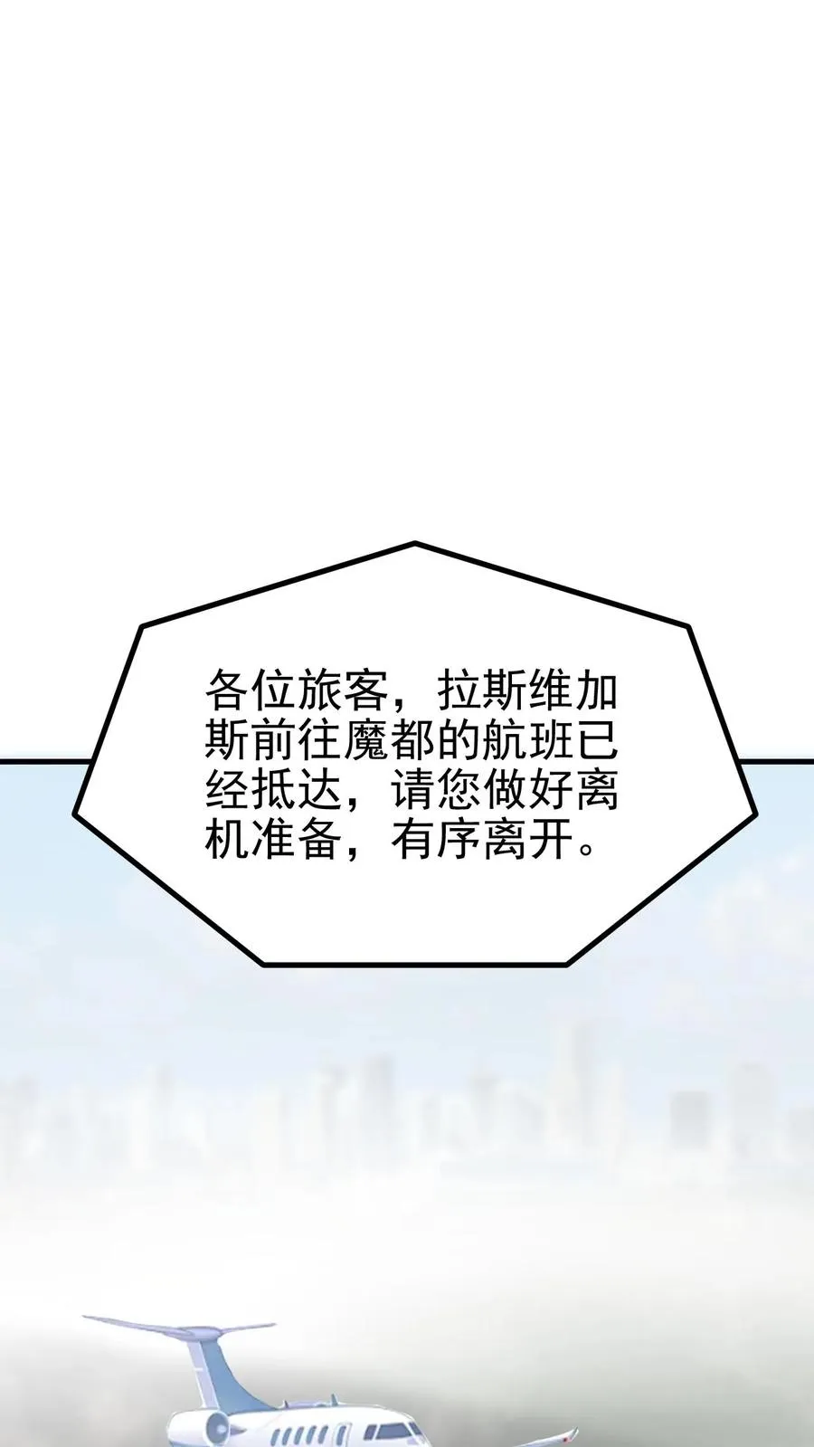 第483话 老公亲亲！！1