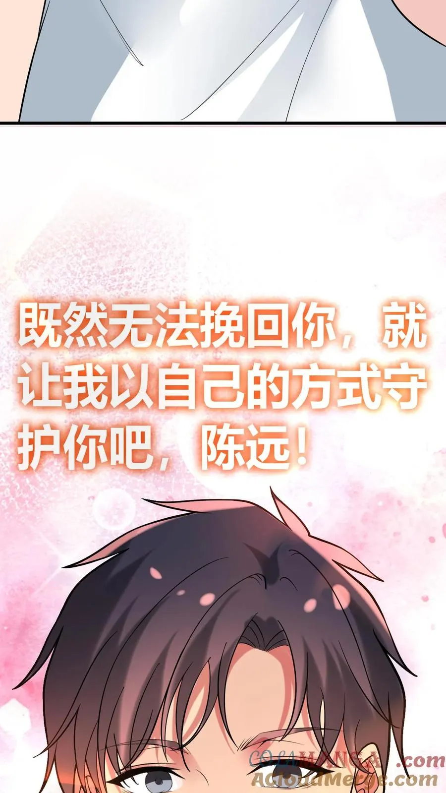 第463话 国民男神6