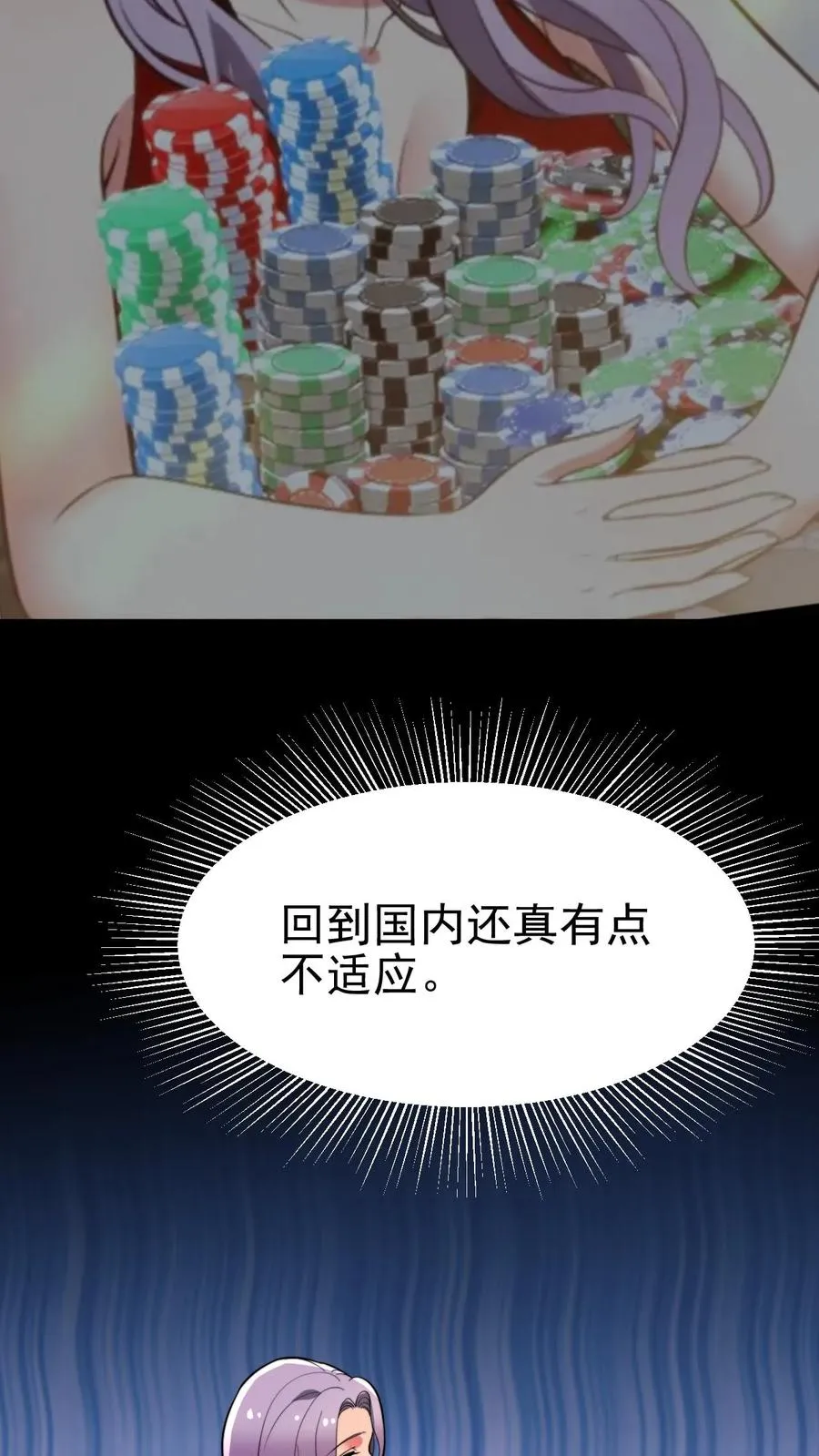 第483话 老公亲亲！！7