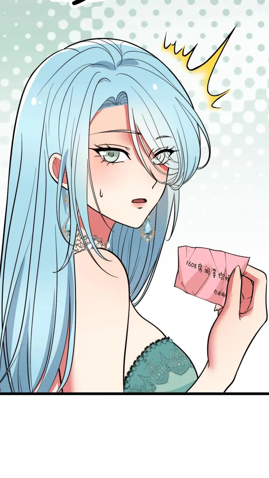 第472话 我要给你治病！19