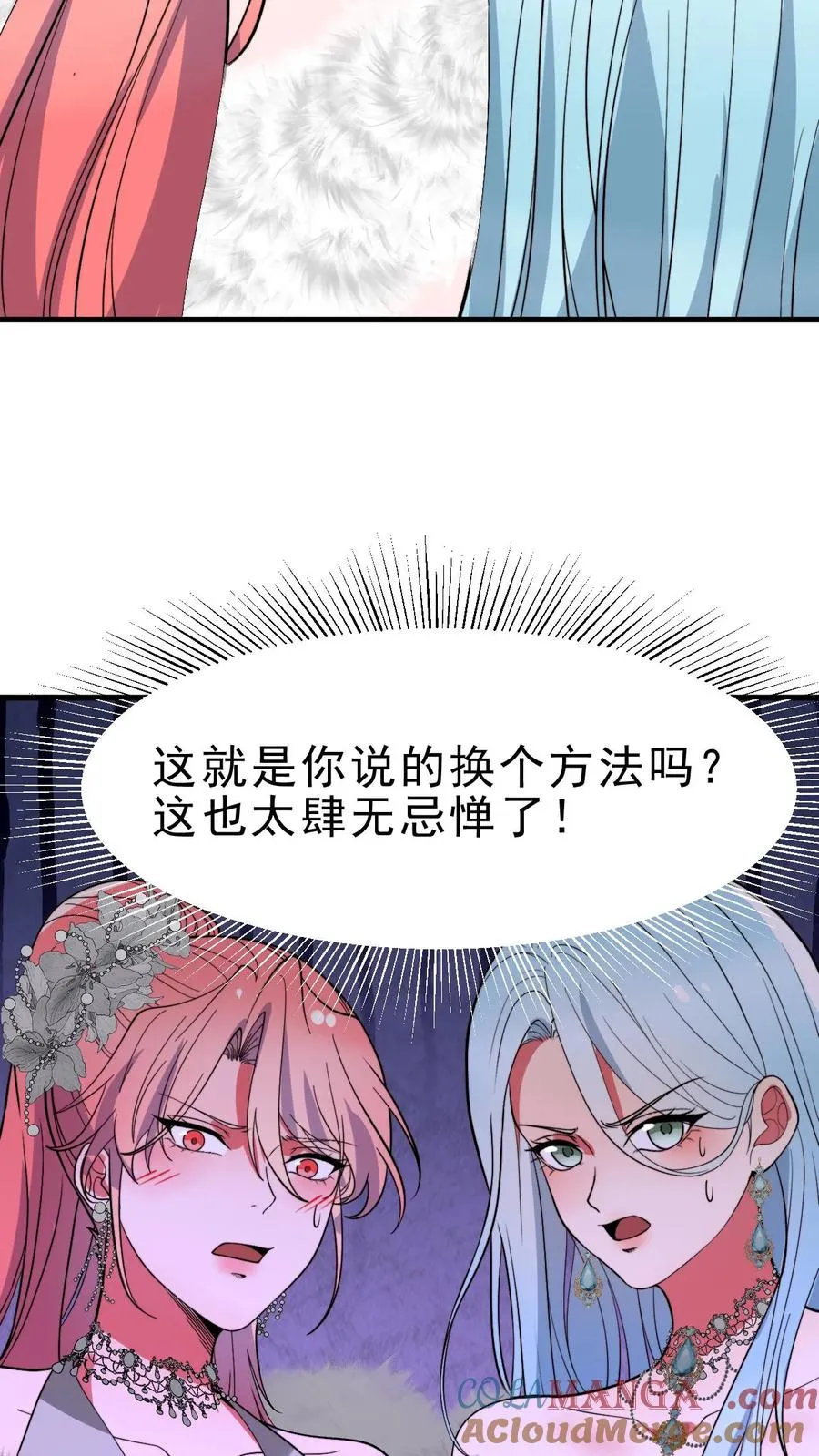 第475话 肆无忌惮！16
