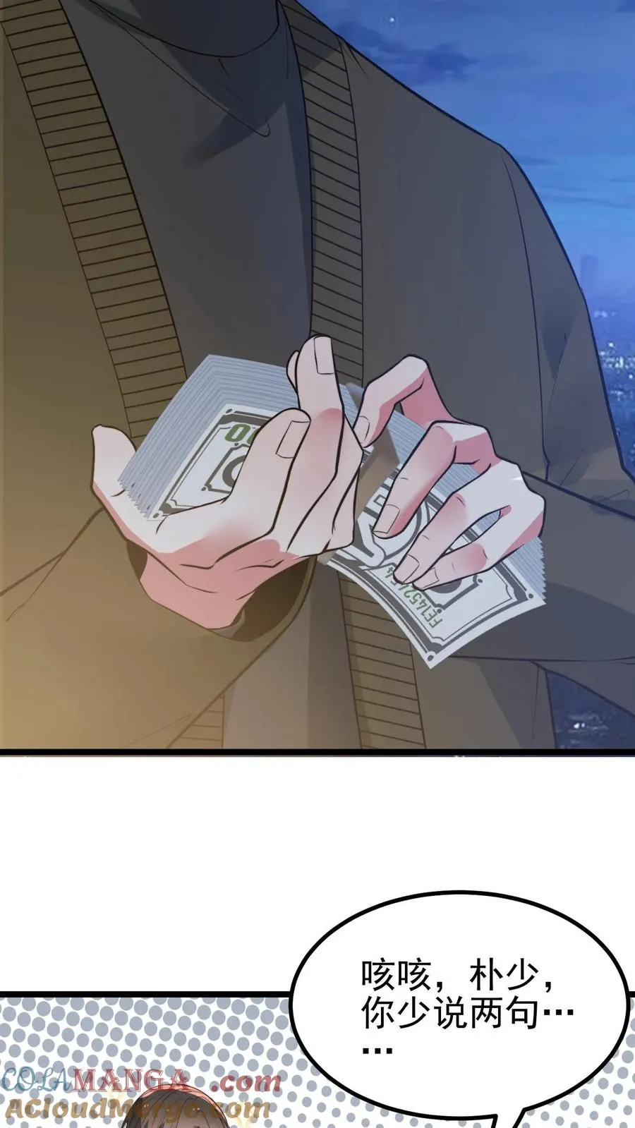 第460话 跳梁小丑！20