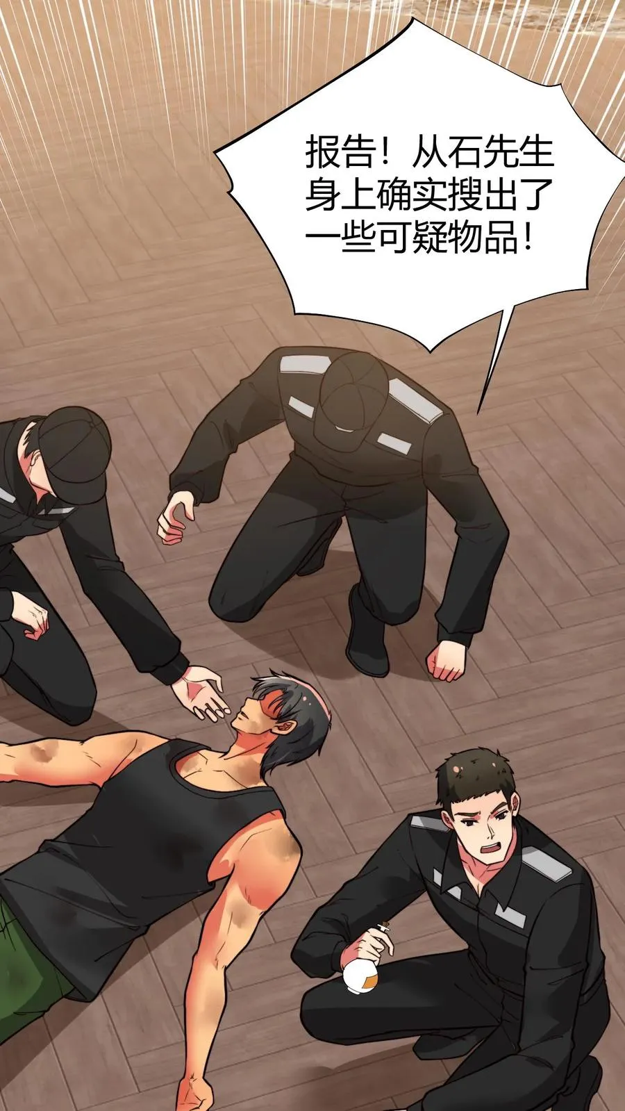 第476话 卑鄙无耻的淫贼？3