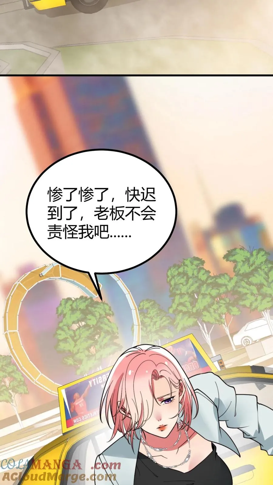 第457话 演技稀烂26