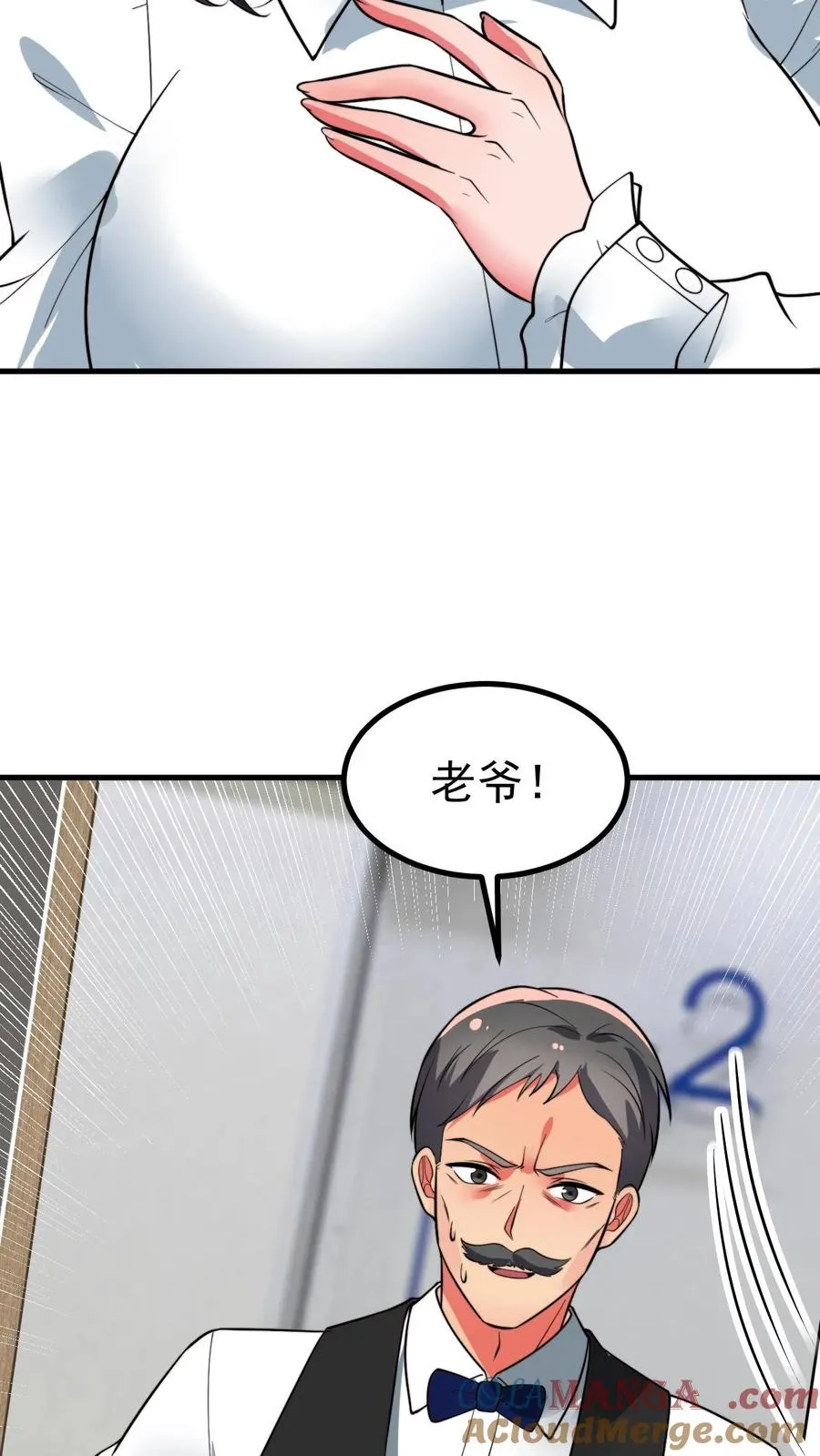 第483话 老公亲亲！！30