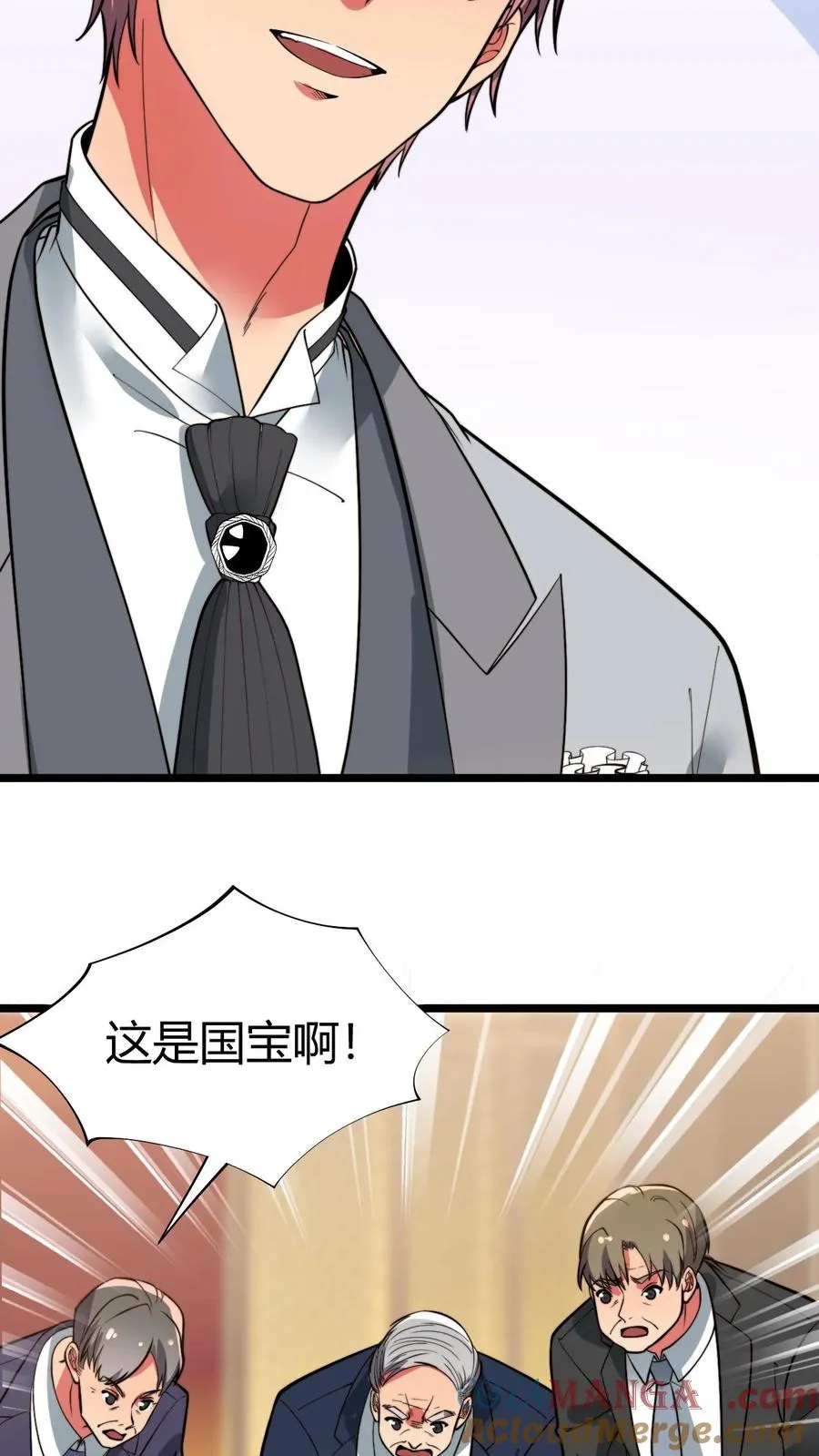 第468话 却之不恭8