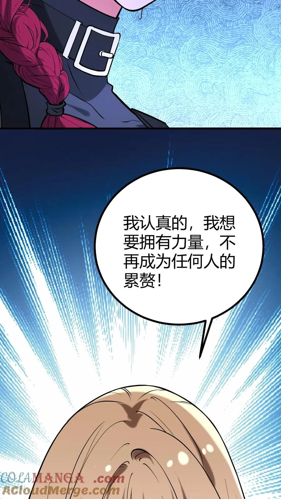 第463话 国民男神4