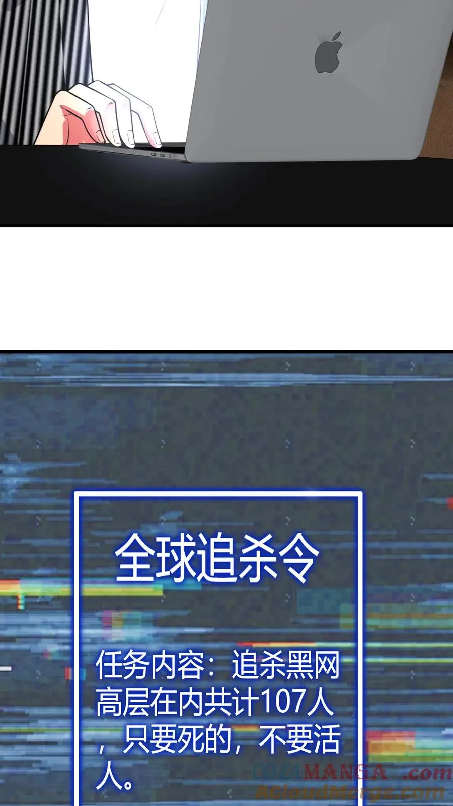 第481话 杀人灭口26