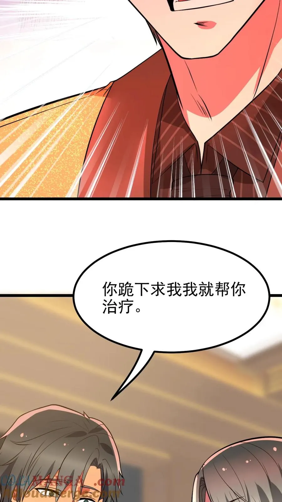 第474话 仰天长啸22