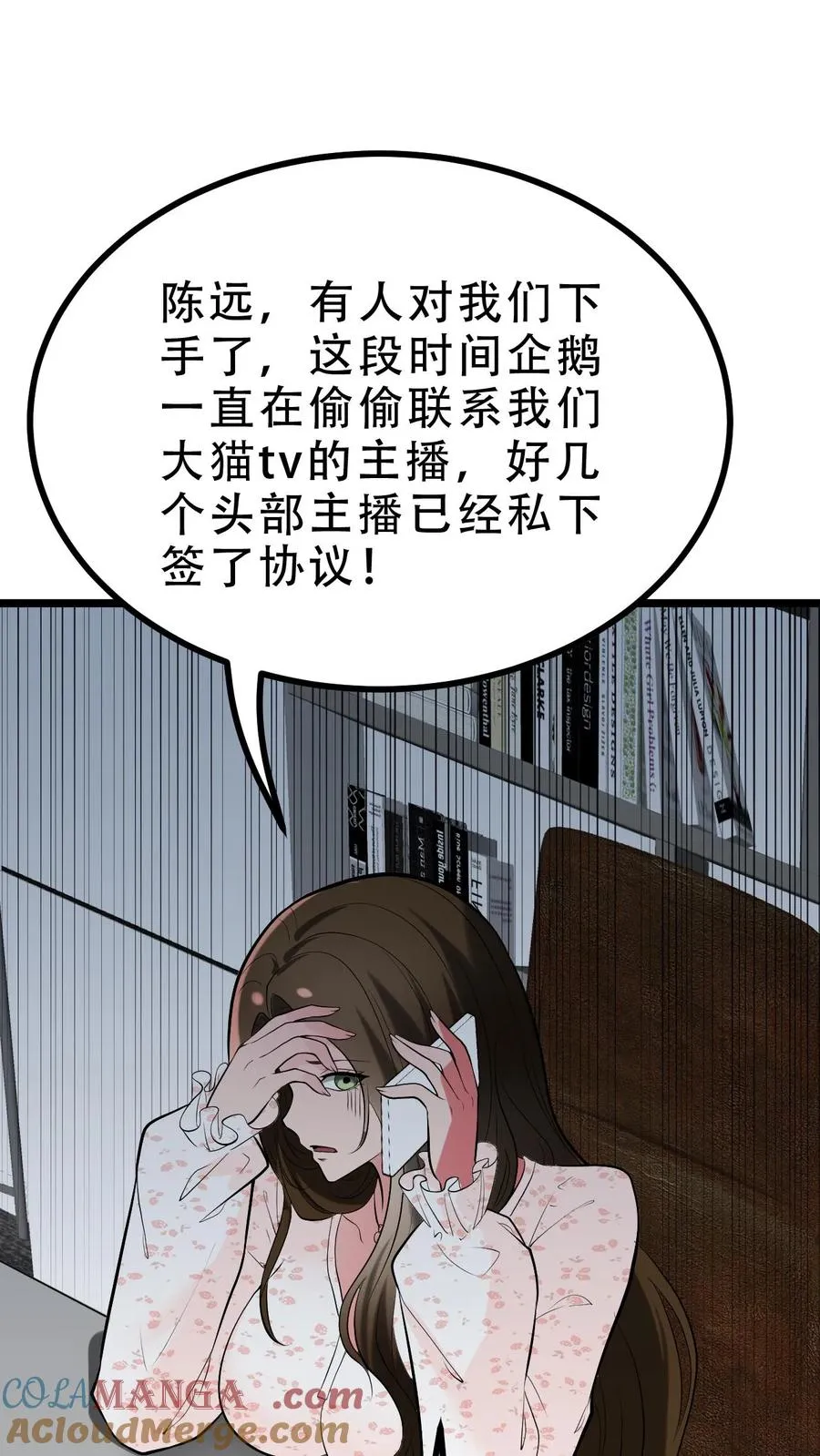 第484话 延年益寿20