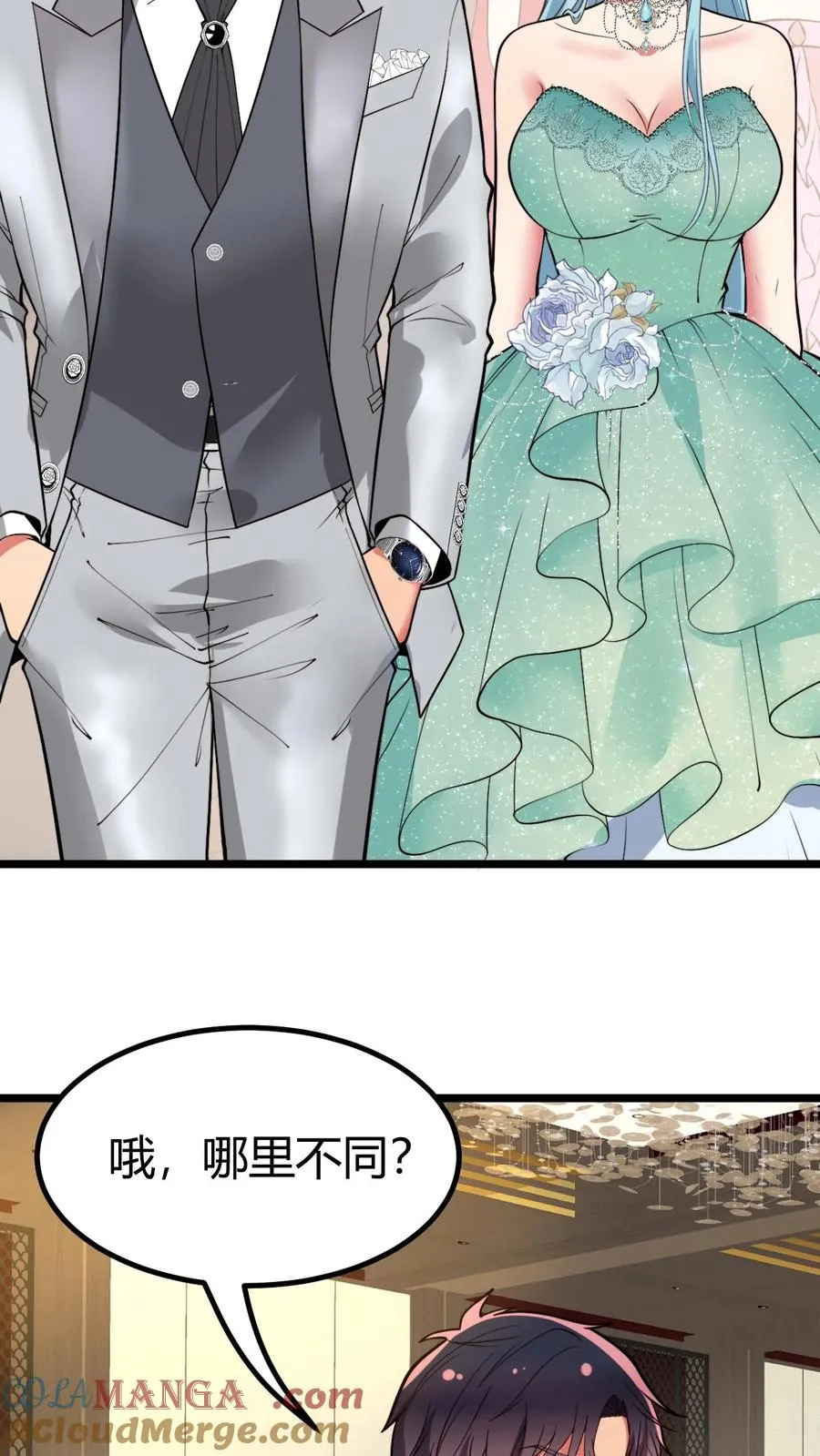 第464话 名媛姐妹花14