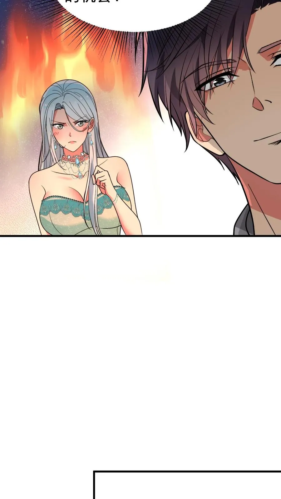 第469话 蠢蠢欲动21