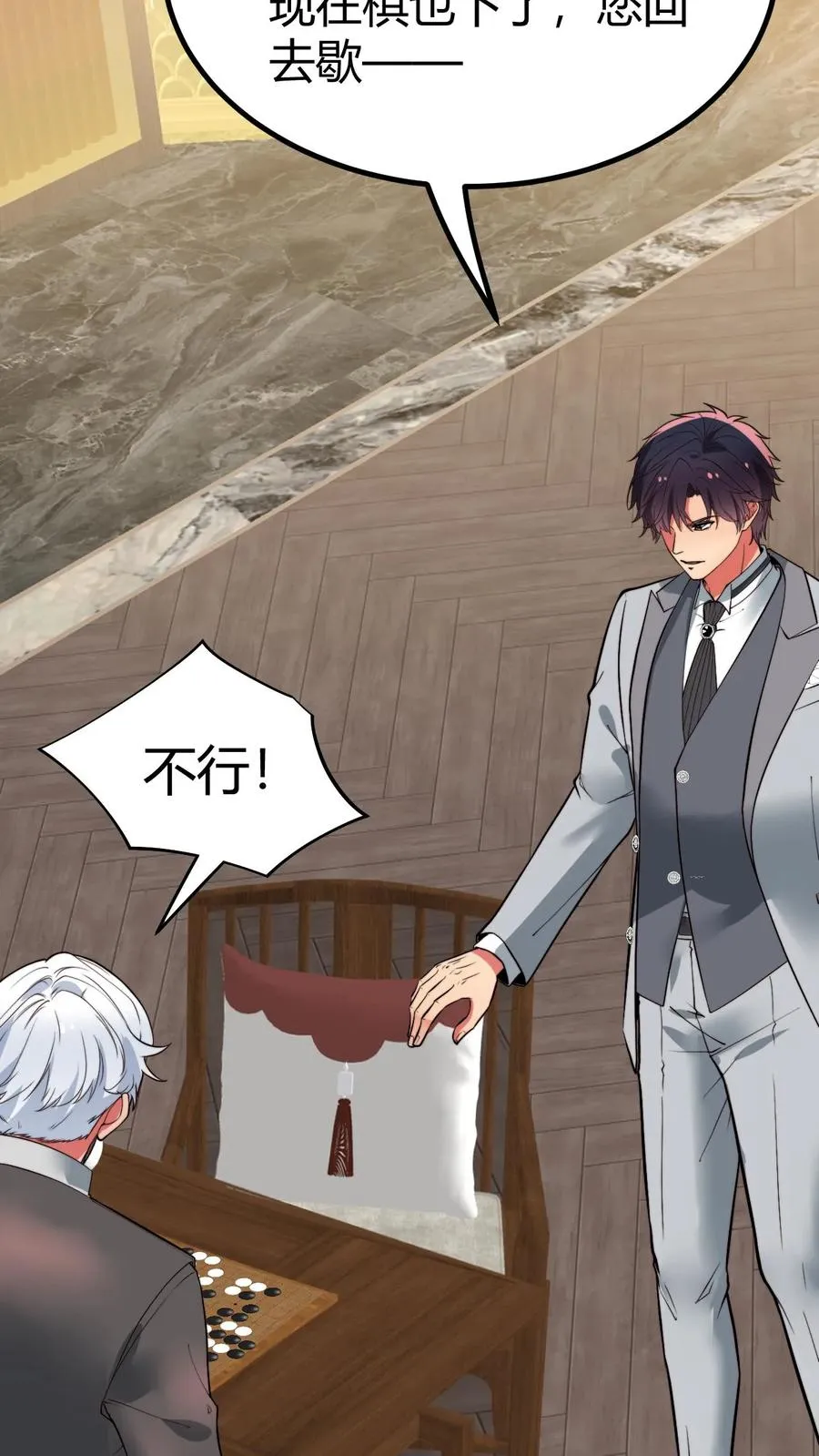 第466话 老夫不信邪！11