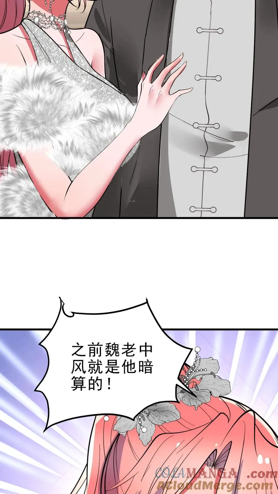 第475话 肆无忌惮！24