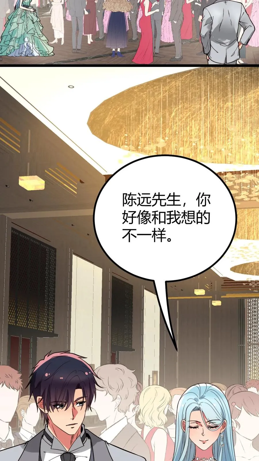 第464话 名媛姐妹花13