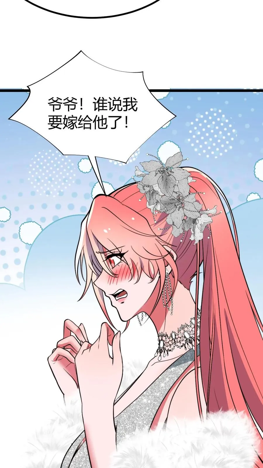 第466话 老夫不信邪！33