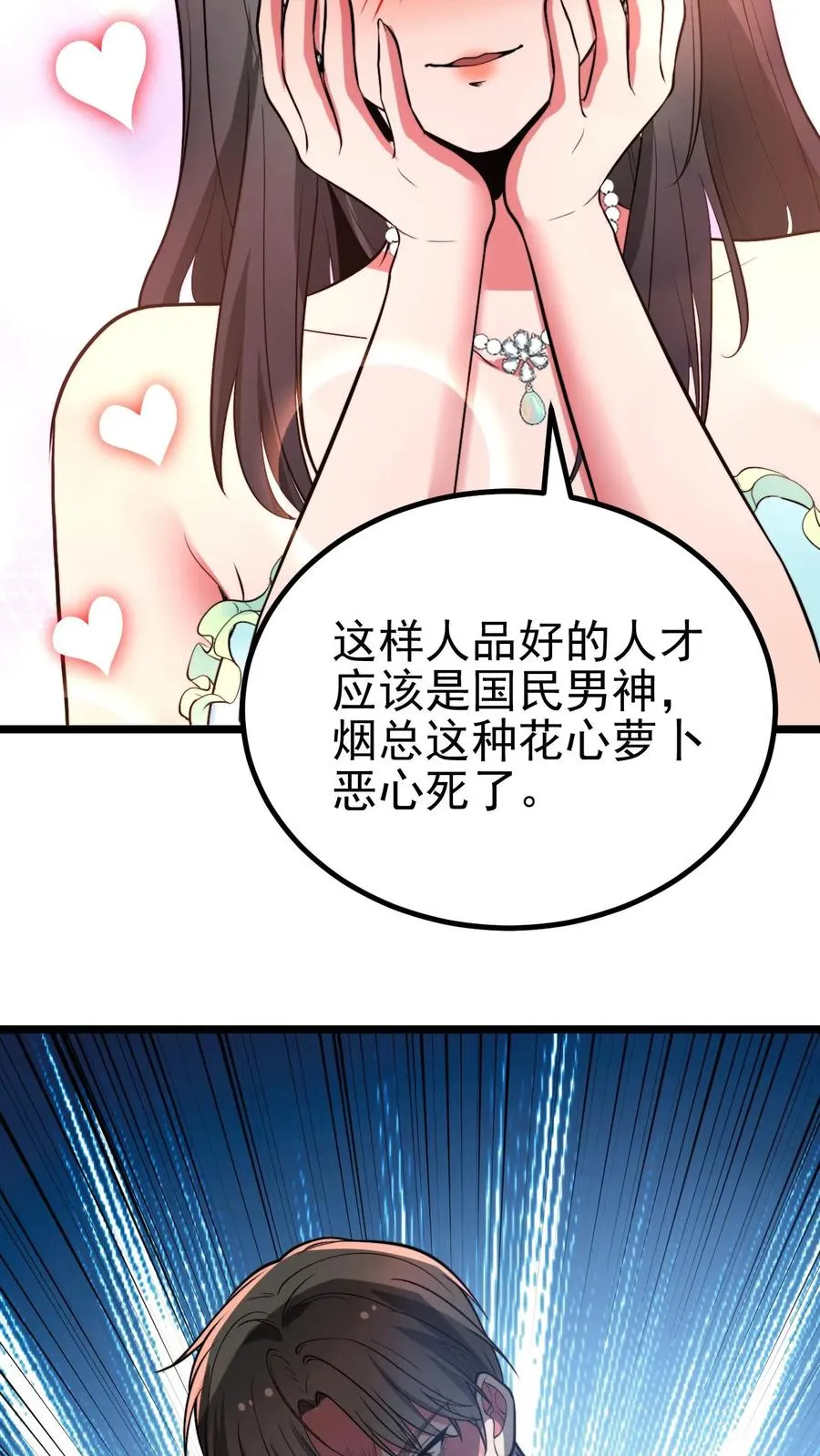 第474话 仰天长啸15