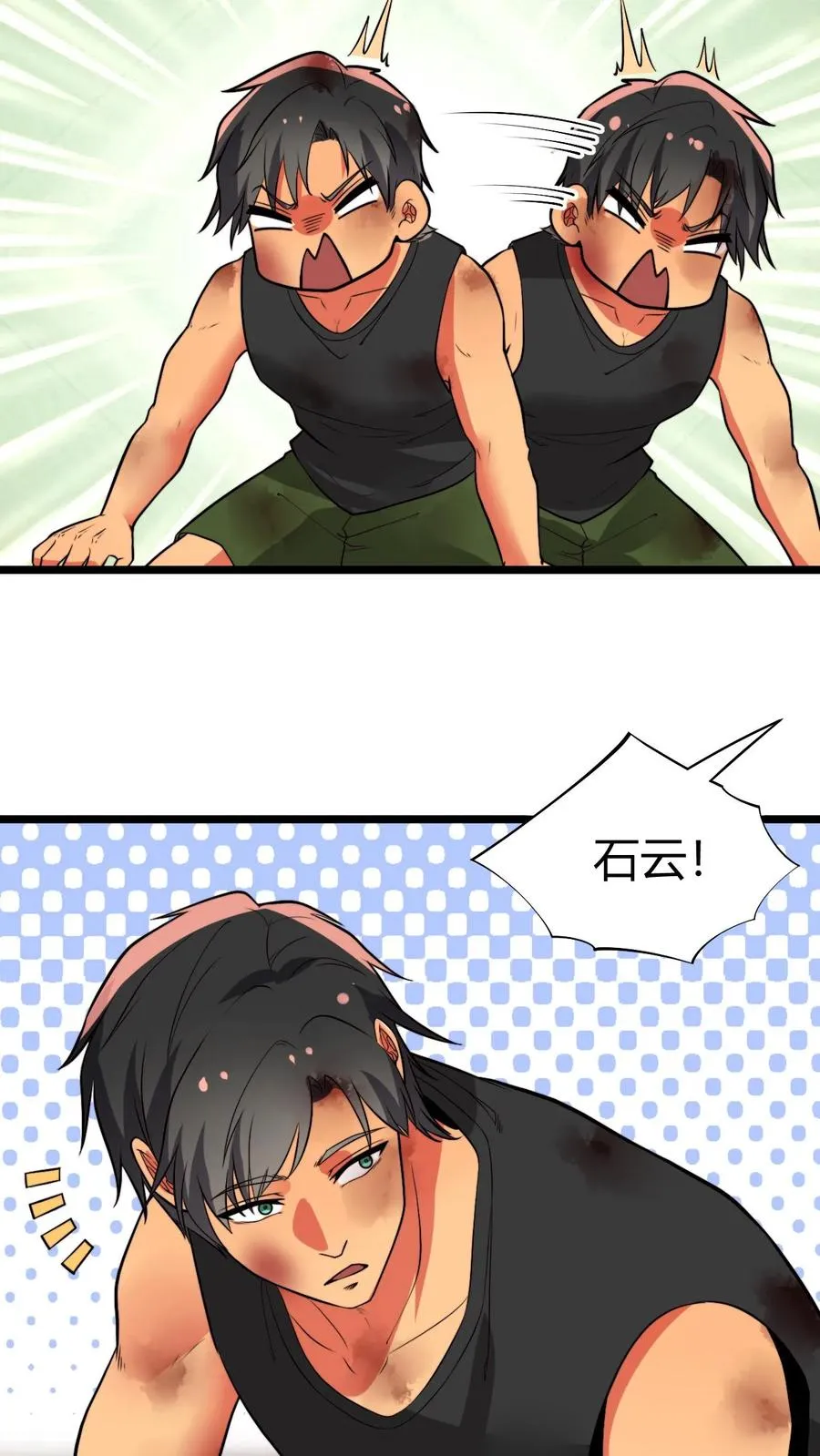 第476话 卑鄙无耻的淫贼？13