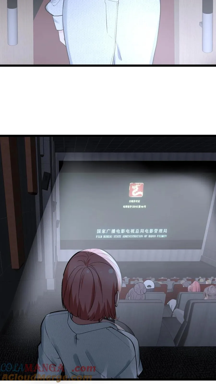 第458话 给脸不要脸 224