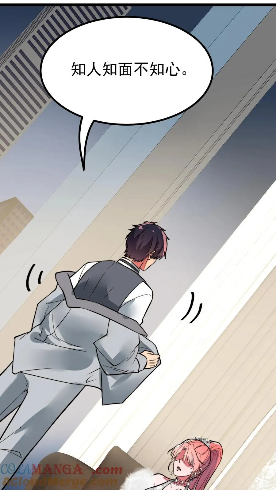 第472话 我要给你治病！34